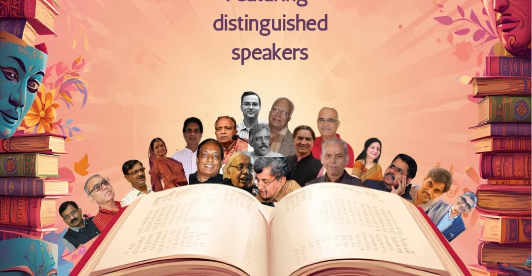 Screenshot_2025-12-10-20-14-07-06_6012fa4d4ddec268fc5c7112cbb265e7 राष्ट्रीय लिटरेचर ड्रामा फेस्टिवल 12 दिसंबर से पिंक सिटी प्रेस क्लब जयपुर में।